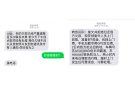 万宁专业要账公司